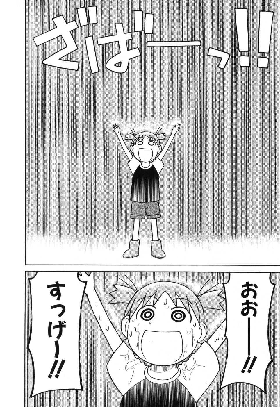 13DL.me_Yotsubato_v01_220.jpg